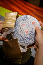 Load image into Gallery viewer, 2023 Ma Hei Gu Shu Puer Sheng Tea