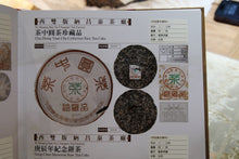 Load image into Gallery viewer, Changtai • Tea Zhongyuan Tea Collection (2003) limited edition/Puer Sheng Tea