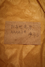 Load image into Gallery viewer, Phoenix Dancong Honey Orchid Fragrance from 1990".