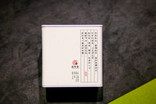 Load image into Gallery viewer, 2023 "Wudong Honey Peach Fragrance Dancong"/水蜜桃🍑单丛