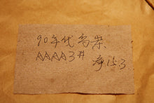 Load image into Gallery viewer, Phoenix Dancong Honey Orchid Fragrance from 1990".