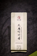 Load image into Gallery viewer, 2023 Phoenix Dan Cong "Da An Bamboo Leaf Fragrance"大庵竹叶香.