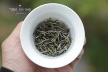 Load image into Gallery viewer, 2023 Charcoal Roasted White Tea "Bai Hao Yin Zhen"