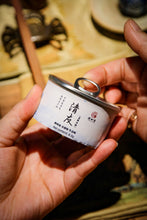 Load image into Gallery viewer, 2022 Wuyi rock tea "Lao Cong Shui Xian"/Qing You, supervised by Mr. Wang Guoxing.