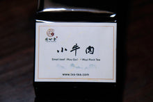 Load image into Gallery viewer, 2022 Wuyi Rock Tea "Small Niu Rou ”小牛肉。