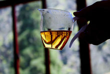 Load image into Gallery viewer, 2023 Tong Mu Guan Jin Jun Mei