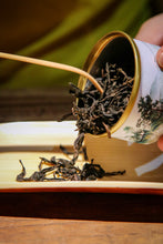 Load image into Gallery viewer, 2022 Jin Jiao Yi Qi Dan /金交椅奇丹。