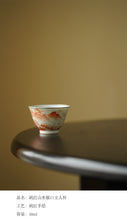 Load image into Gallery viewer, Handmade alum red landscape Gaiwan/tea cup