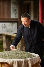 Load image into Gallery viewer, 2023 Charcoal Roasted White Tea "Bai Hao Yin Zhen"