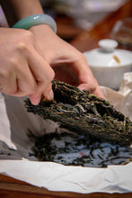 Load image into Gallery viewer, 2023 Ma Hei Gu Shu Puer Sheng Tea