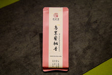 Load image into Gallery viewer, 2023 "Wudong Honey Peach Fragrance Dancong"/水蜜桃🍑单丛