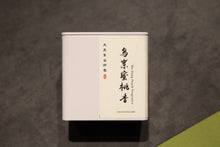 Load image into Gallery viewer, 2023 "Wudong Honey Peach Fragrance Dancong"/水蜜桃🍑单丛