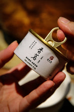 Load image into Gallery viewer, 2022 Jin Jiao Yi Qi Dan /金交椅奇丹。