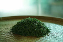 Load image into Gallery viewer, 2023 Tong Mu Guan Jin Jun Mei