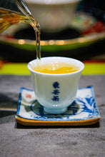 Load image into Gallery viewer, 2023 Ma Hei Gu Shu Puer Sheng Tea