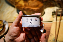Load image into Gallery viewer, 2022 Wuyi rock tea "Lao Cong Shui Xian"/Qing You, supervised by Mr. Wang Guoxing.
