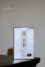 Load image into Gallery viewer, Rare Phoenix Dan Cong "Wu Dong Lao Cong Da Hu Qi"