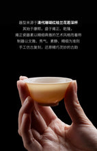 Load image into Gallery viewer, "RuoShen Gong Fu Tea Cup" Handmade Jingdezhen Porcelain Tea Cup, Tea Cup 6pcs 30ml/40ml