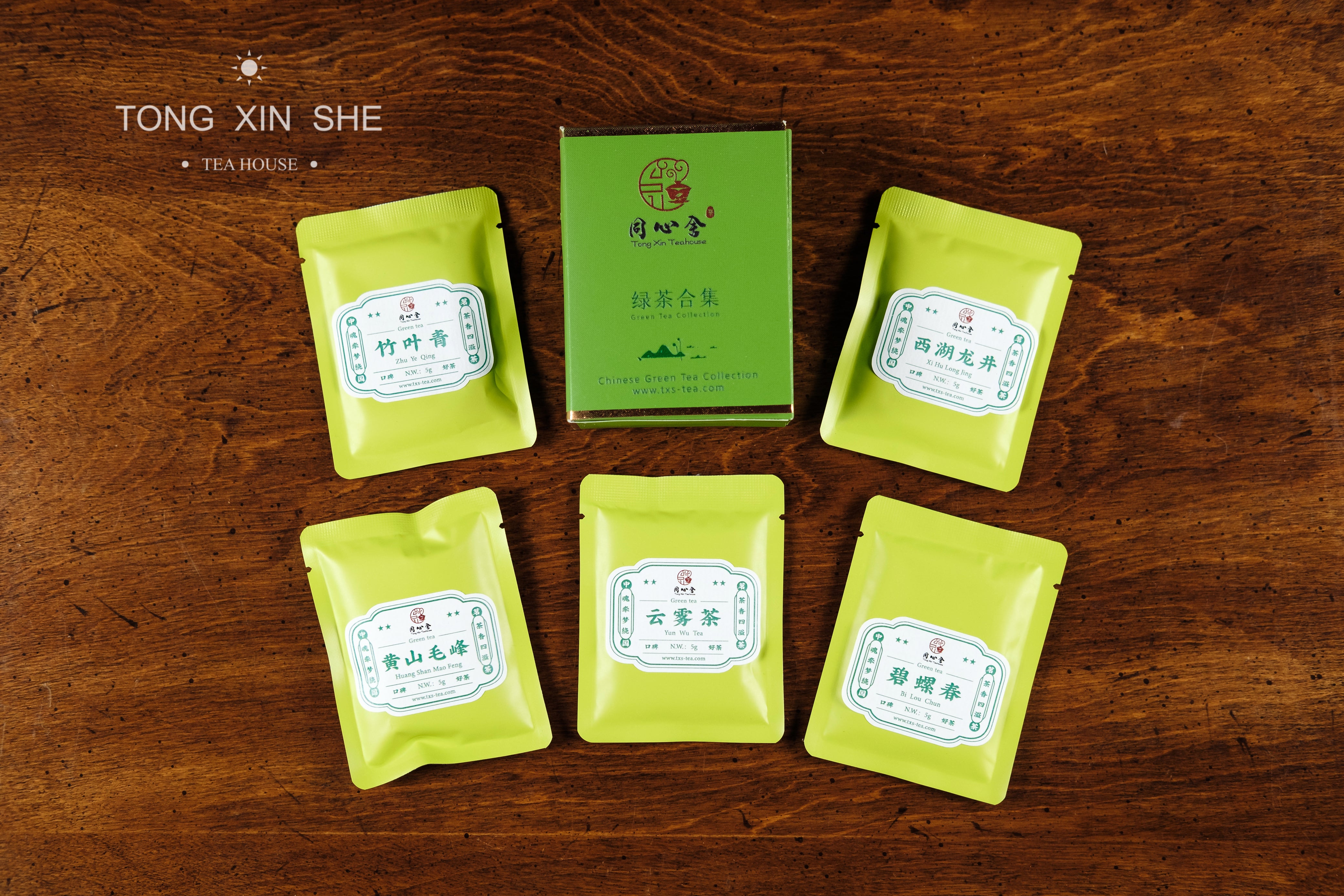 2023 Tongxinshe Teahouse Green Tea Collection. Tong Xin She