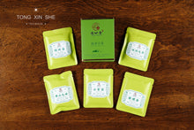 Load image into Gallery viewer, 2023 Tongxinshe Teahouse Green Tea Collection.