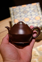 Load image into Gallery viewer, “He Fu”Old purple mud from Zisha No.1 Factory in the 1970s, produced from the famous Well No. 4,