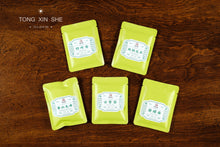 Load image into Gallery viewer, 2023 Tongxinshe Teahouse Green Tea Collection.