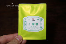 Load image into Gallery viewer, 2023 Tongxinshe Teahouse Green Tea Collection.