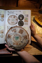 Load image into Gallery viewer, Changtai • Tea Zhongyuan Tea Collection (2003) limited edition/Puer Sheng Tea
