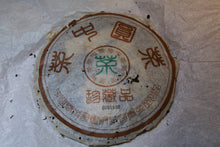 Load image into Gallery viewer, Changtai • Tea Zhongyuan Tea Collection (2003) limited edition/Puer Sheng Tea