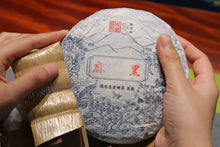 Load image into Gallery viewer, 2023 Ma Hei Gu Shu Puer Sheng Tea