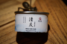 Load image into Gallery viewer, 2022 Wuyi rock tea "Lao Cong Shui Xian"/Qing You, supervised by Mr. Wang Guoxing.