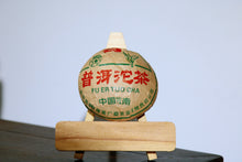 Load image into Gallery viewer, 200 grams of Da Yi Da Wan Kou "small cabbage" shu Tuo tea in 2004.
