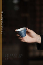 Load image into Gallery viewer, Jingdezhen hand-sprinkled blue Gong Qing Gai Wan