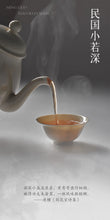 Load image into Gallery viewer, "RuoShen Gong Fu Tea Cup" Handmade Jingdezhen Porcelain Tea Cup, Tea Cup 6pcs 30ml/40ml