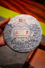 Load image into Gallery viewer, 2023 Ma Hei Gu Shu Puer Sheng Tea