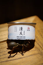 Load image into Gallery viewer, 2022 Wuyi rock tea "Lao Cong Shui Xian"/Qing You, supervised by Mr. Wang Guoxing.