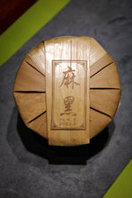 Load image into Gallery viewer, 2023 Ma Hei Gu Shu Puer Sheng Tea