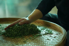 Load image into Gallery viewer, 2023 Tong Mu Guan Jin Jun Mei