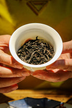 Load image into Gallery viewer, 2022 Jin Jiao Yi Qi Dan /金交椅奇丹。