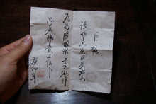 Load image into Gallery viewer, Limited Edition "Jiang Po Ni Ju Lun Zhu Zisha Teapot"