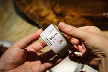 Load image into Gallery viewer, 2022 Jin Jiao Yi Qi Dan /金交椅奇丹。