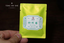 Load image into Gallery viewer, 2023 Tongxinshe Teahouse Green Tea Collection.