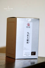 Load image into Gallery viewer, Rare Phoenix Dan Cong "Wu Dong Lao Cong Da Hu Qi"