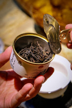 Load image into Gallery viewer, 2022 Jin Jiao Yi Qi Dan /金交椅奇丹。