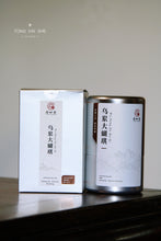 Load image into Gallery viewer, Rare Phoenix Dan Cong "Wu Dong Lao Cong Da Hu Qi"