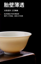 Load image into Gallery viewer, "RuoShen Gong Fu Tea Cup" Handmade Jingdezhen Porcelain Tea Cup, Tea Cup 6pcs 30ml/40ml