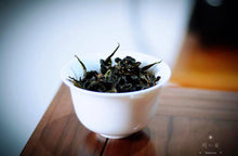Load image into Gallery viewer, 2023 Wuyi rock tea "Mao Cha" tasting pack / limited to 1 bag / 8g.