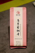 Load image into Gallery viewer, 2023 "Wudong Honey Peach Fragrance Dancong"/水蜜桃🍑单丛