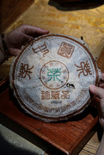Load image into Gallery viewer, Changtai • Tea Zhongyuan Tea Collection (2003) limited edition/Puer Sheng Tea
