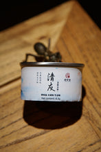 Load image into Gallery viewer, 2022 Wuyi rock tea "Lao Cong Shui Xian"/Qing You, supervised by Mr. Wang Guoxing.
